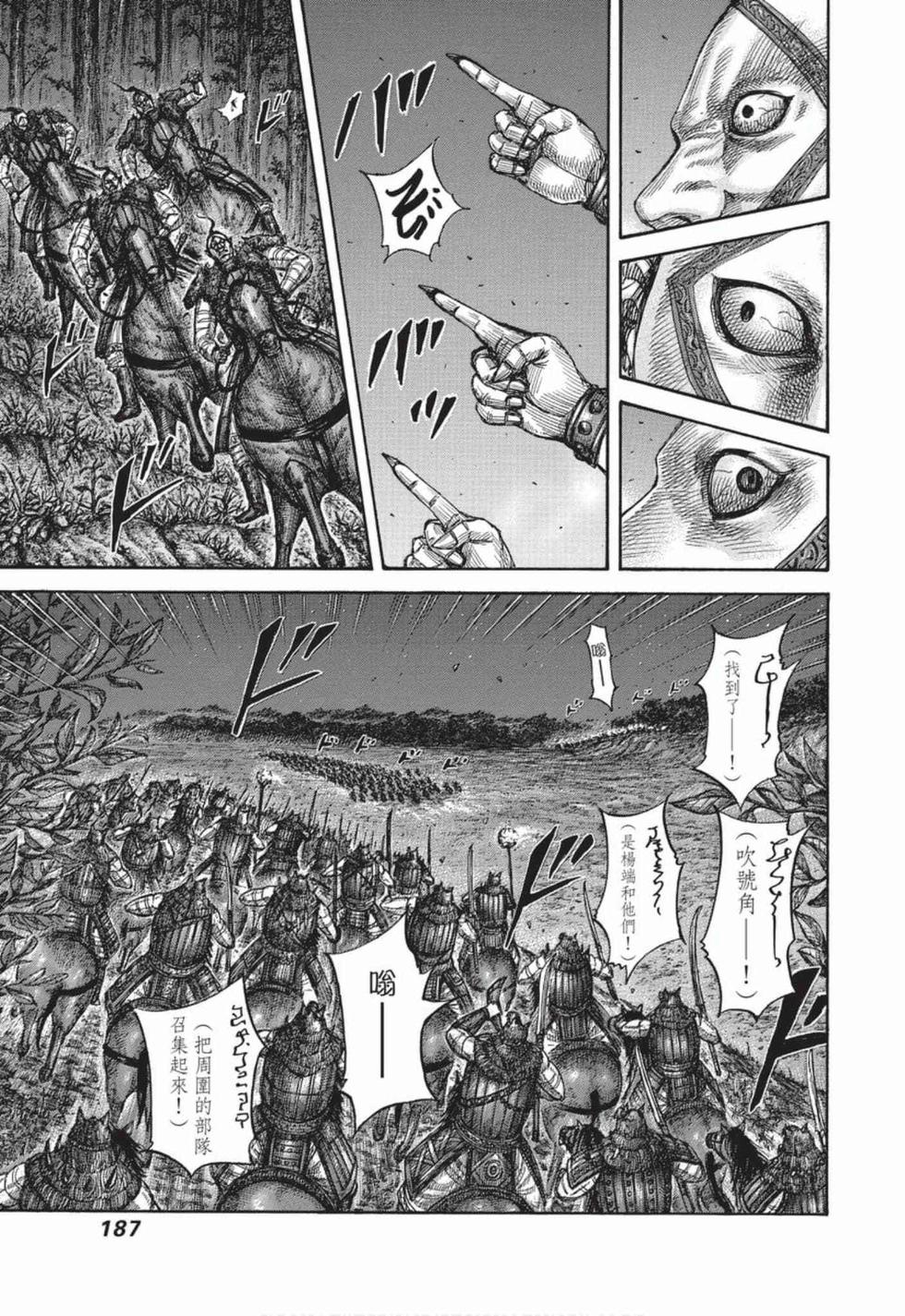 第185页
