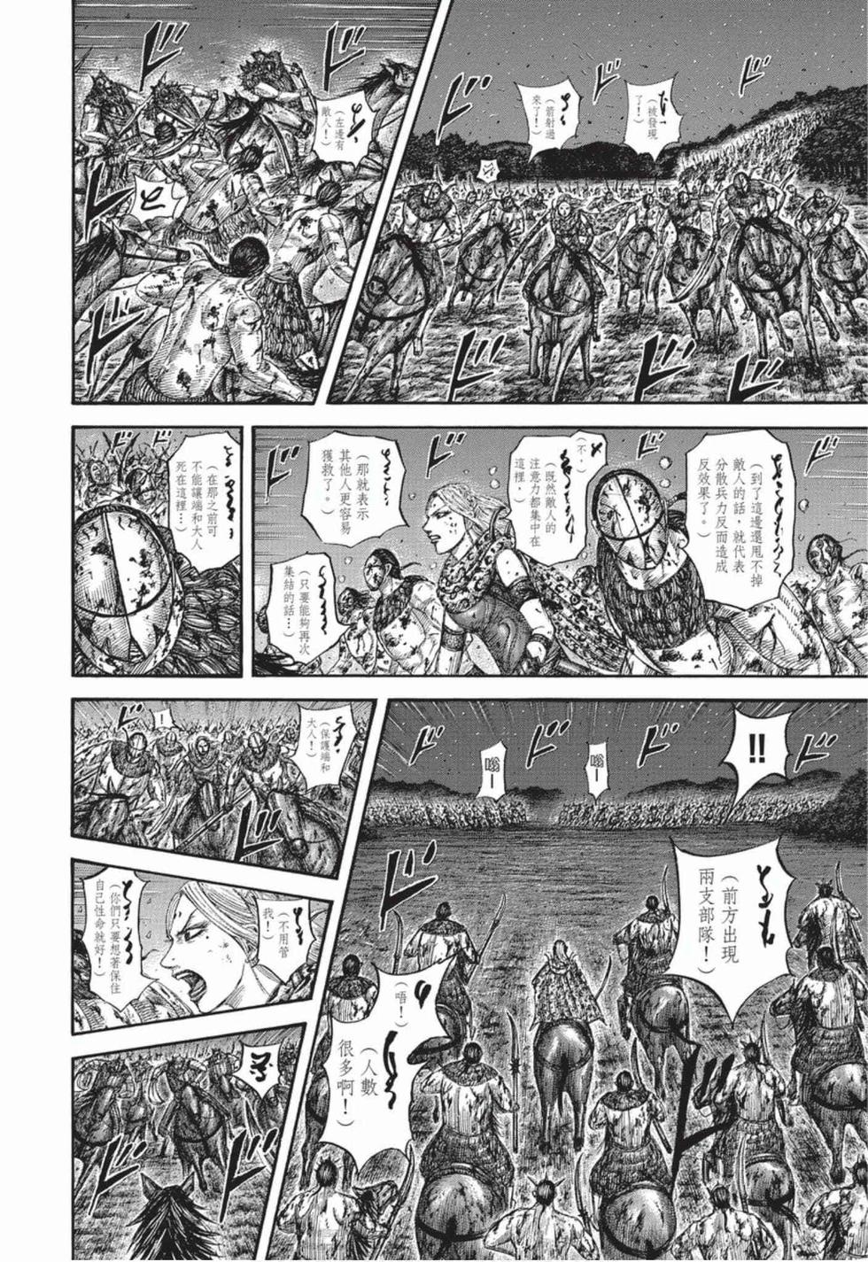 第186页