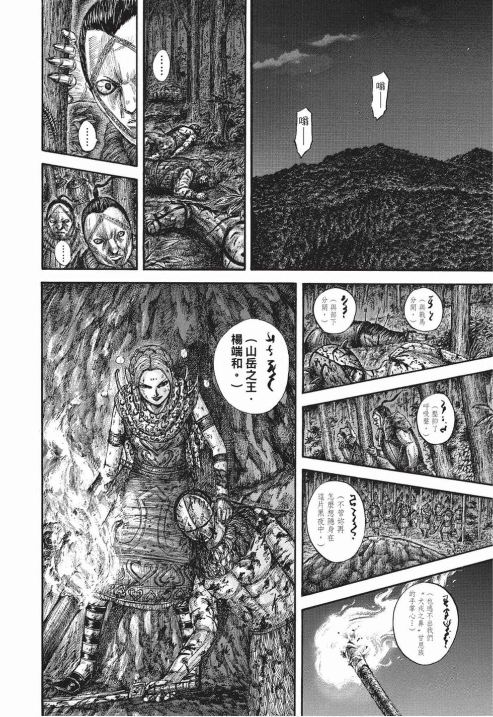 第188页