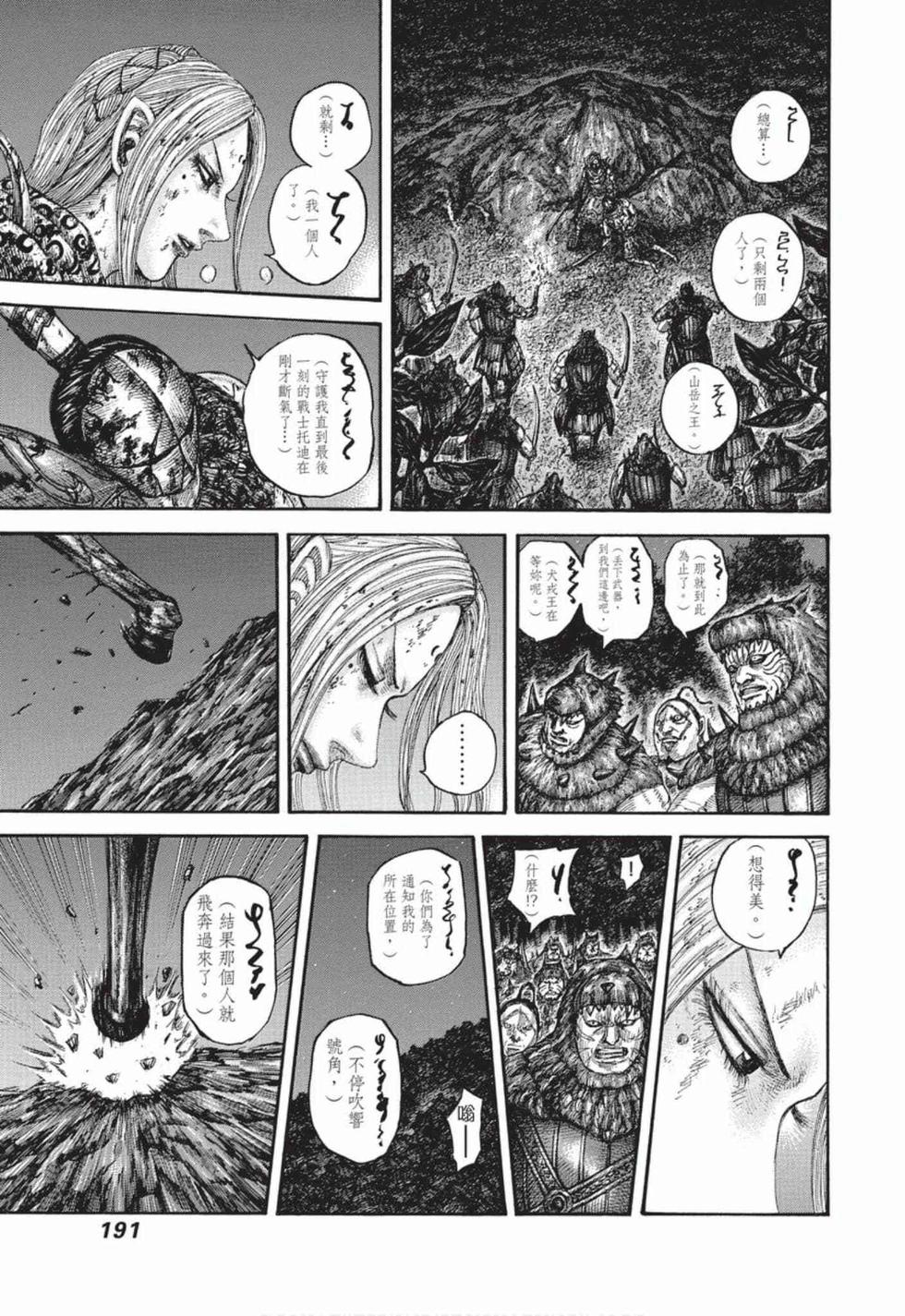 第189页