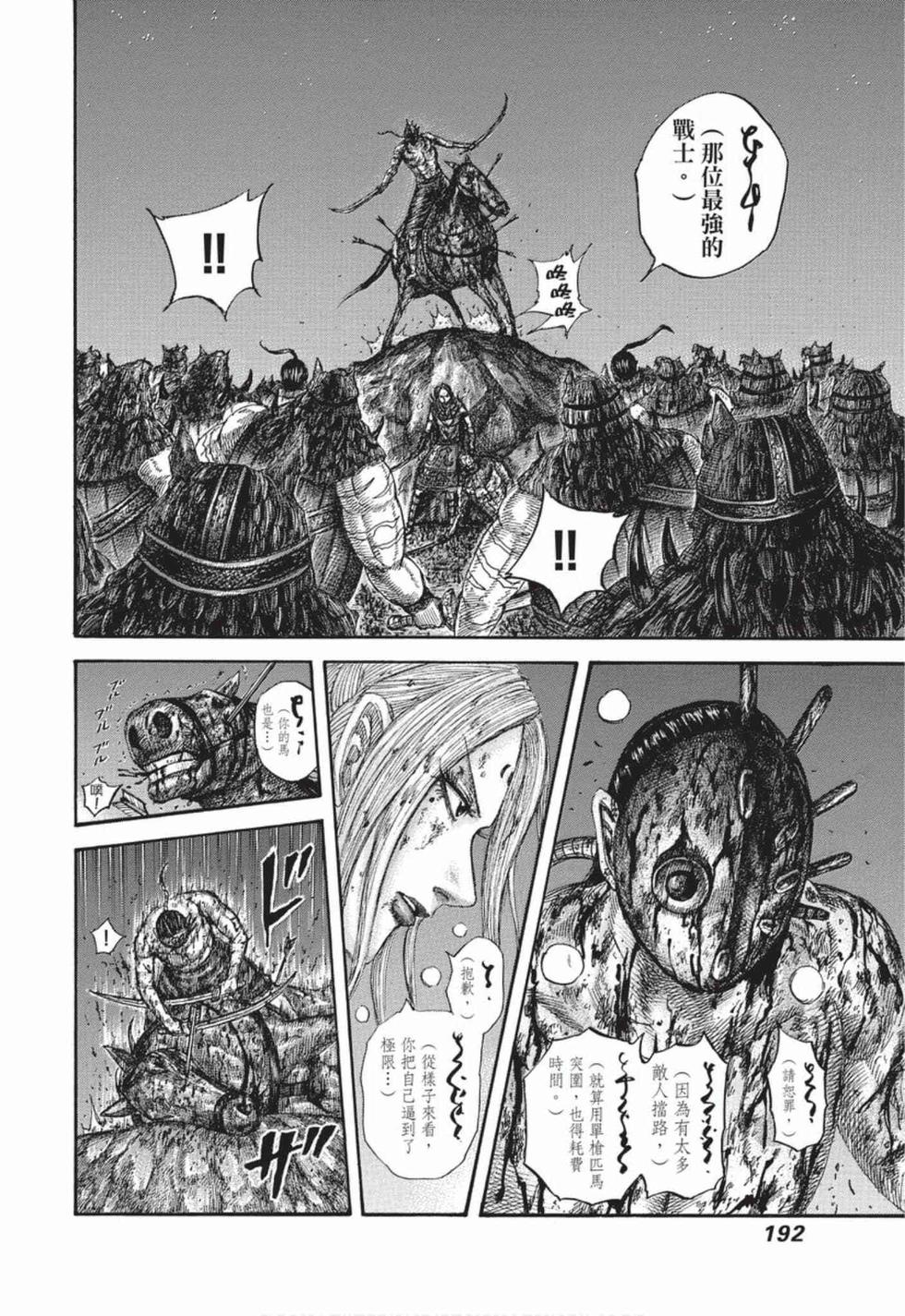 第190页