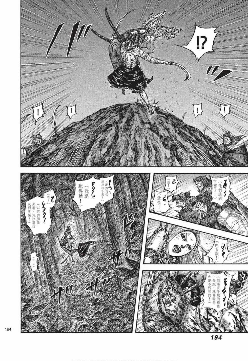 第192页