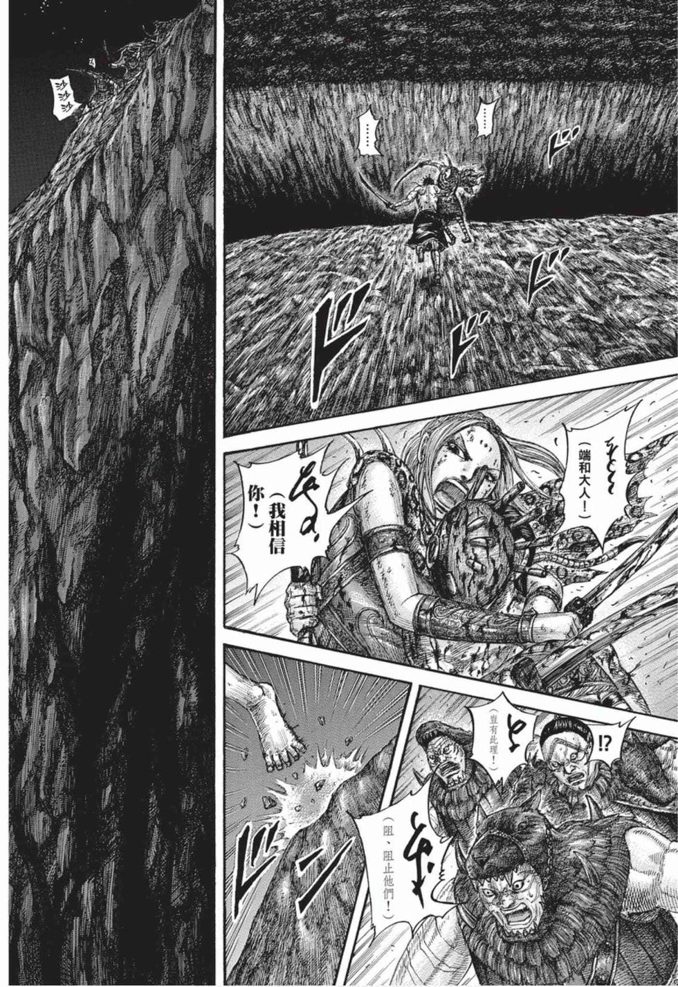 第194页