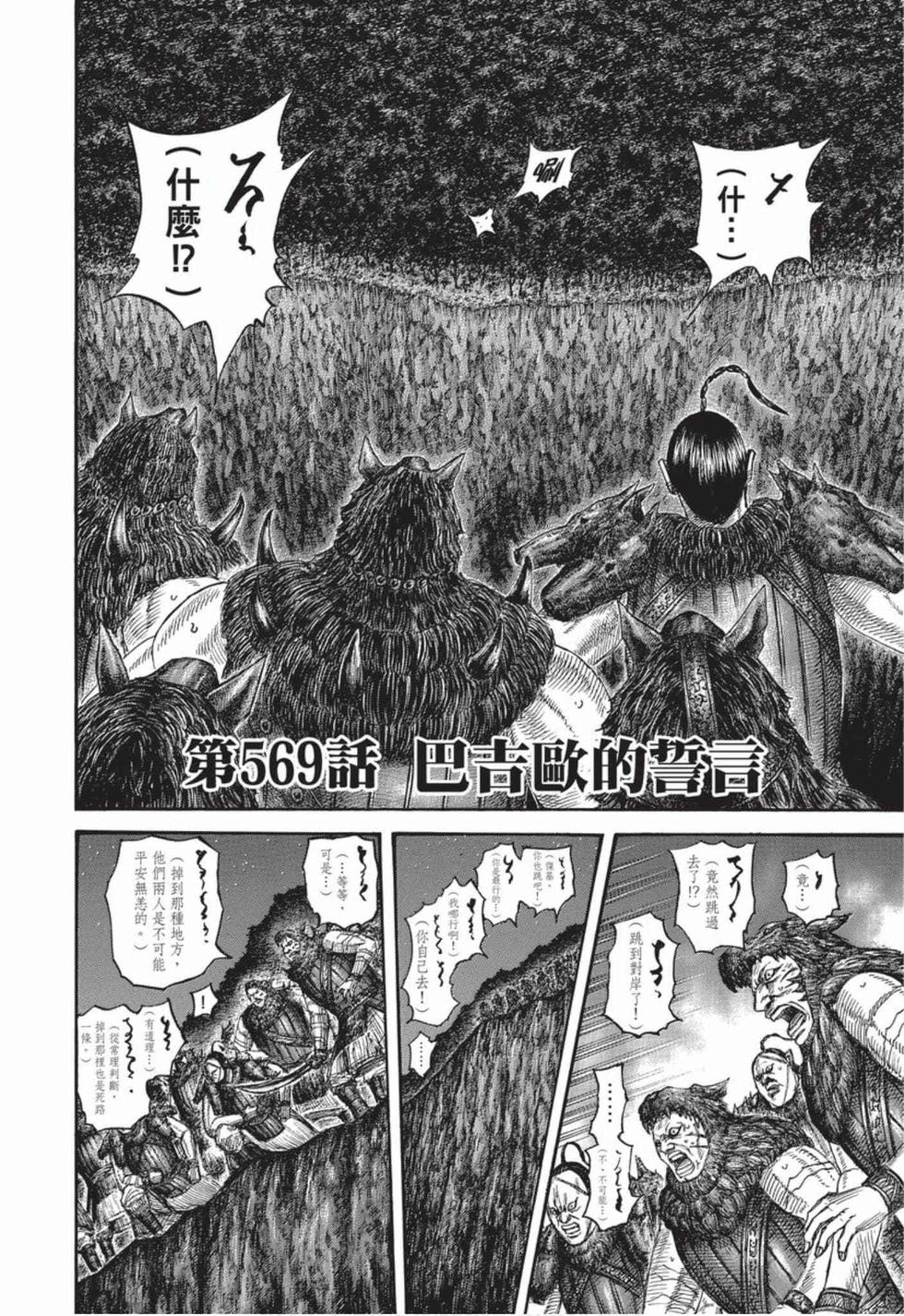 第198页