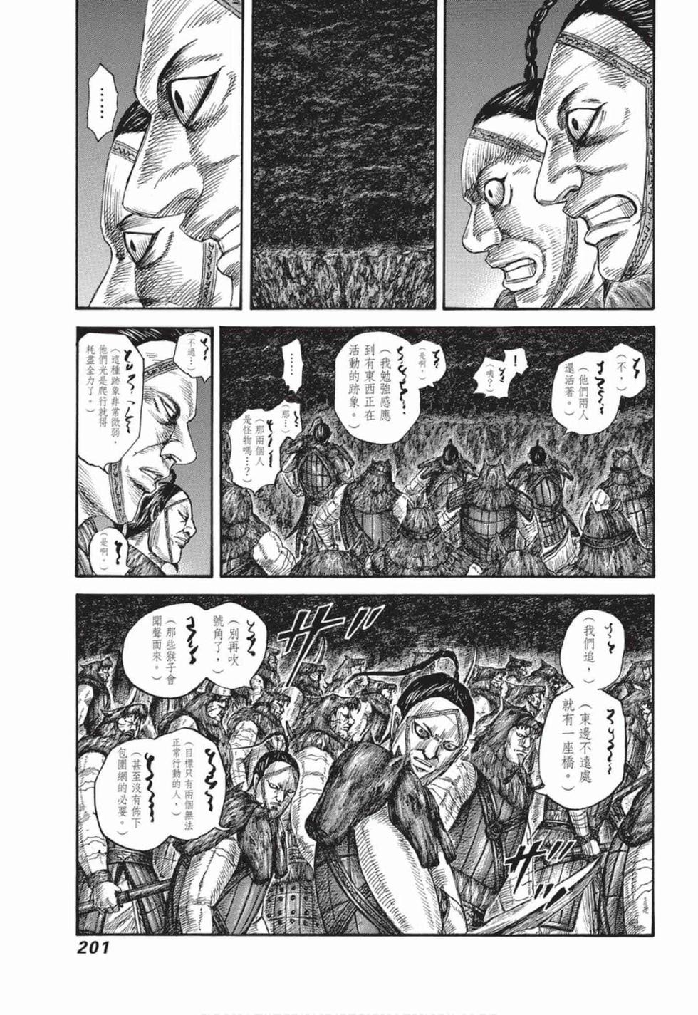 第199页