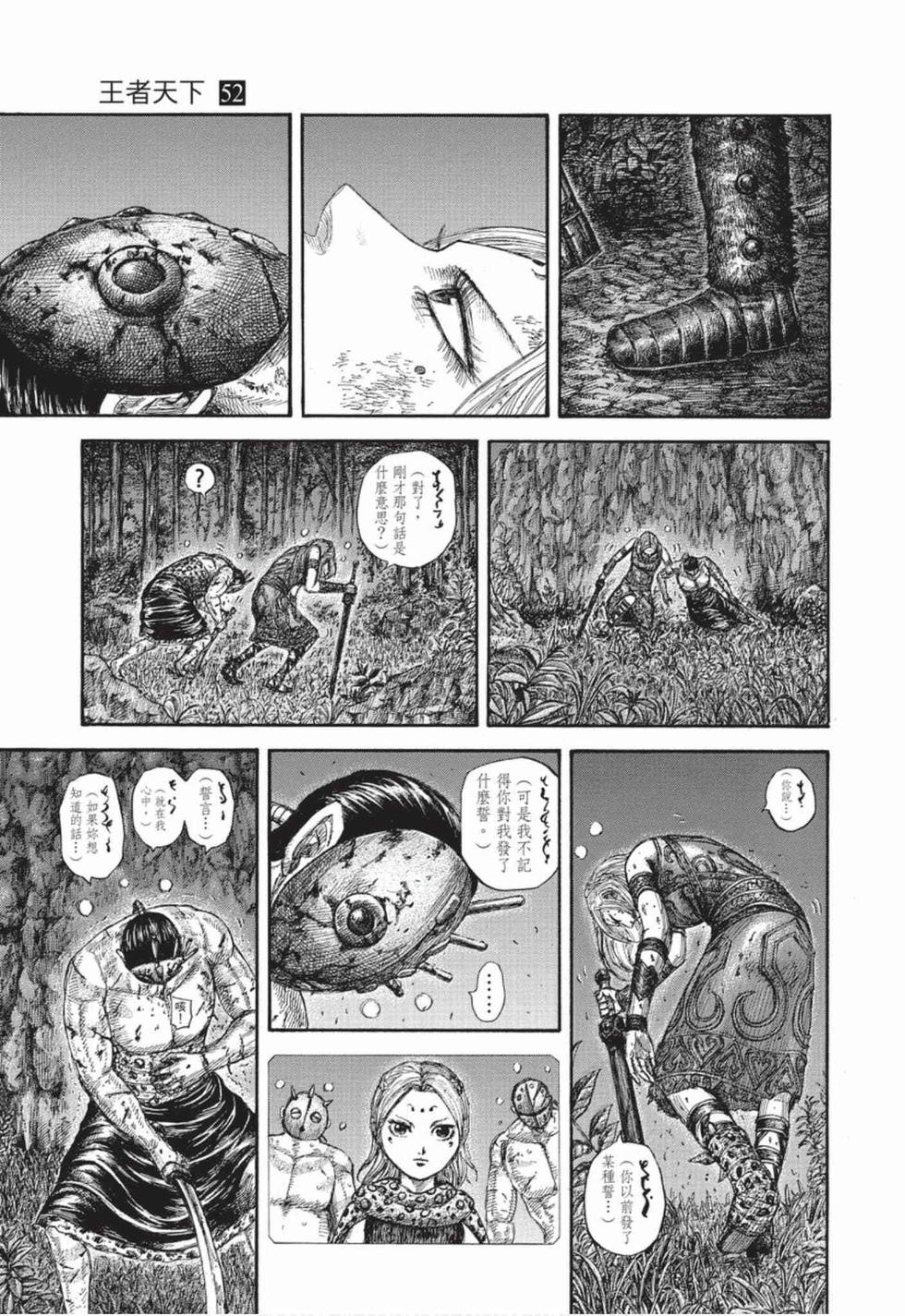 第203页