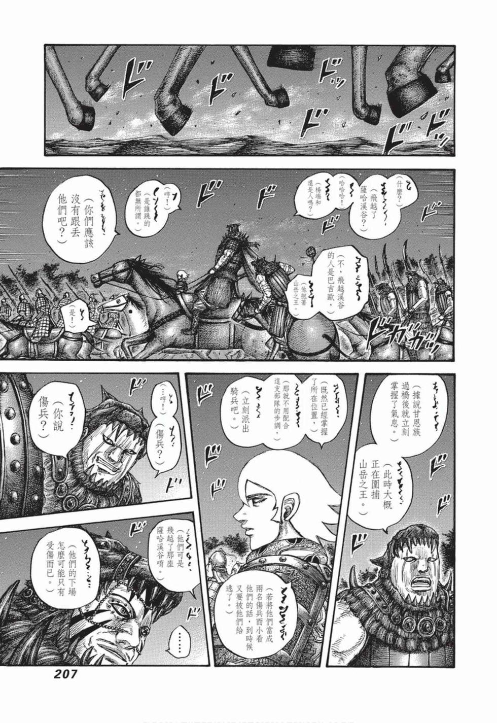 第205页