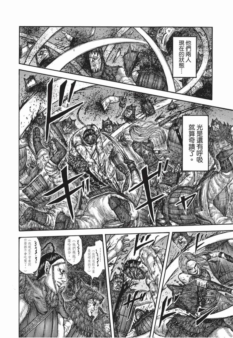 第206页