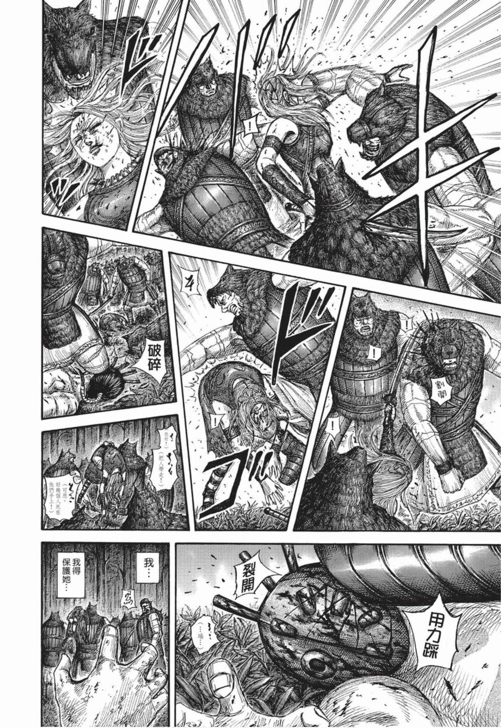 第208页