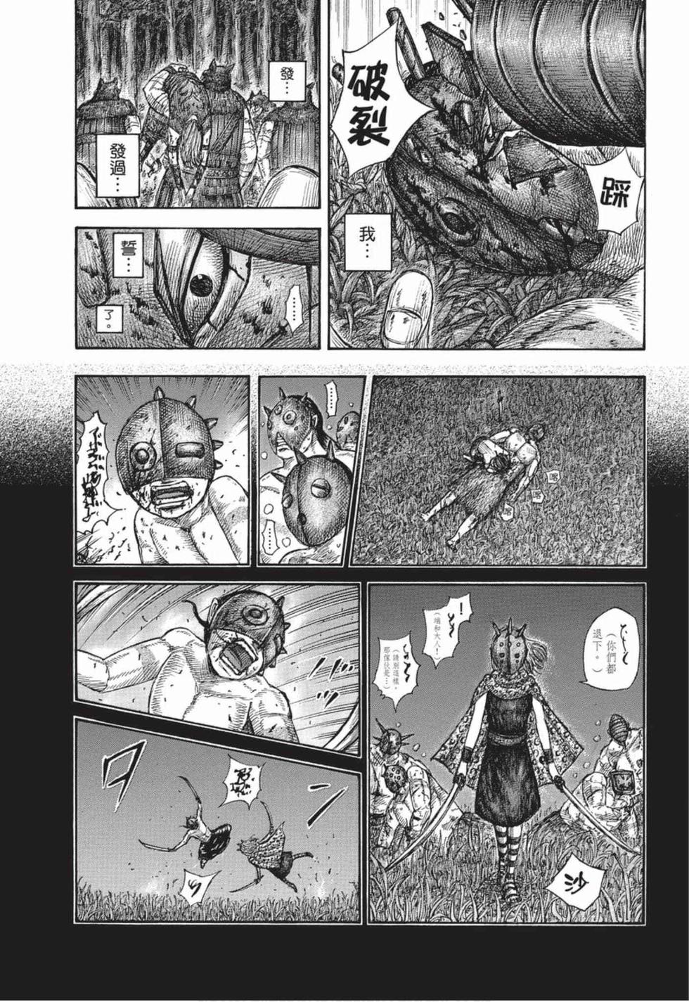 第209页