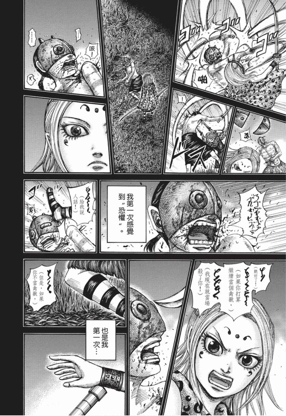 第210页