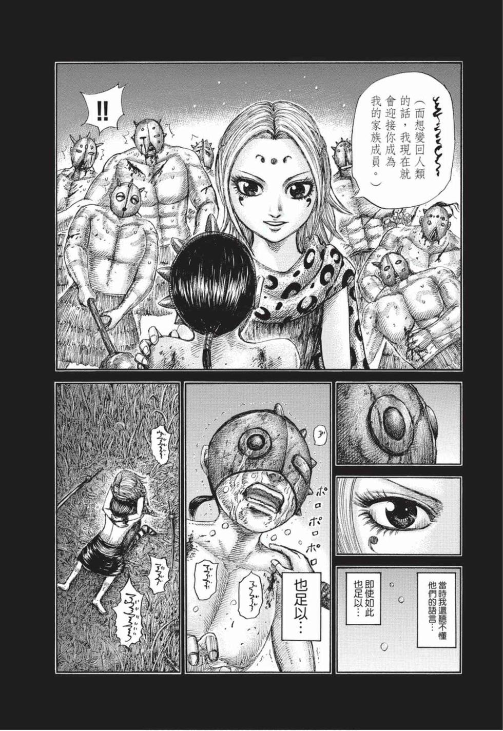 第211页