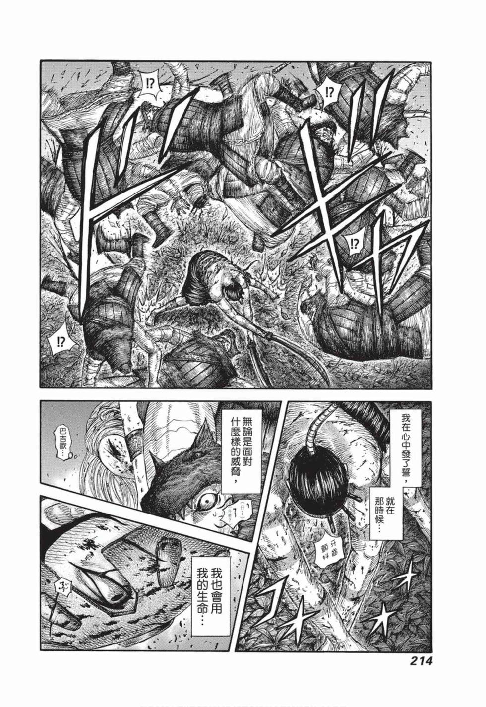 第212页