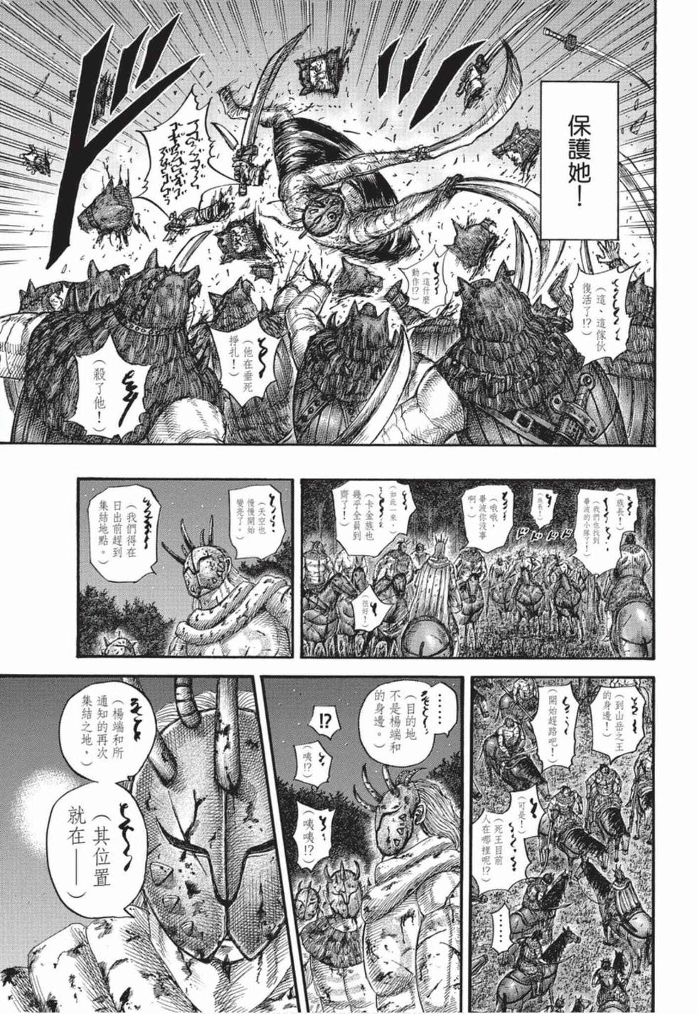 第213页