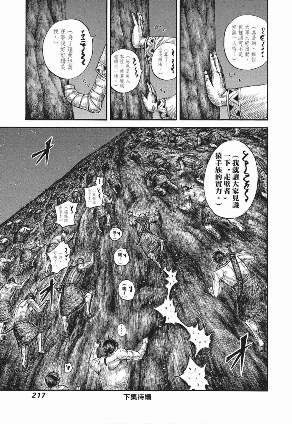 第215页