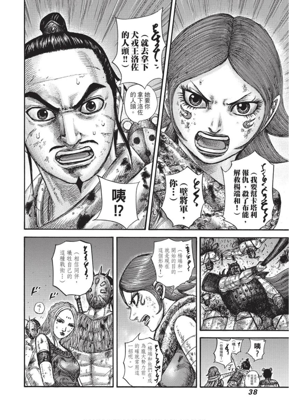 第36页