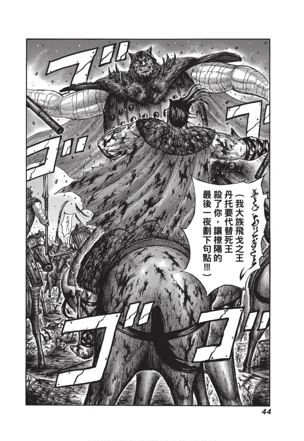 第42页