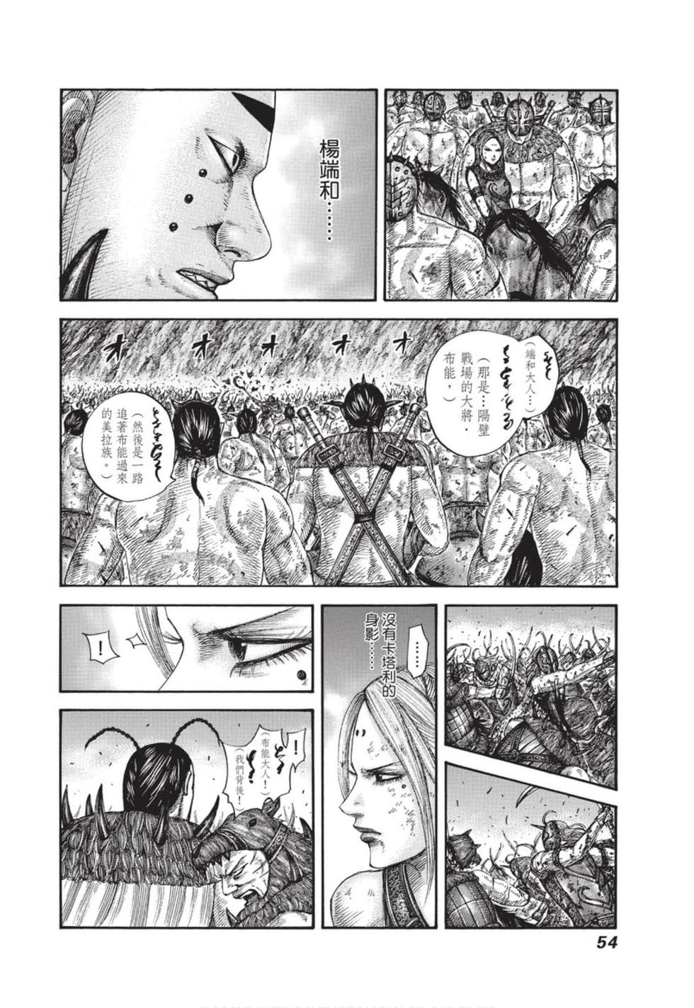 第52页