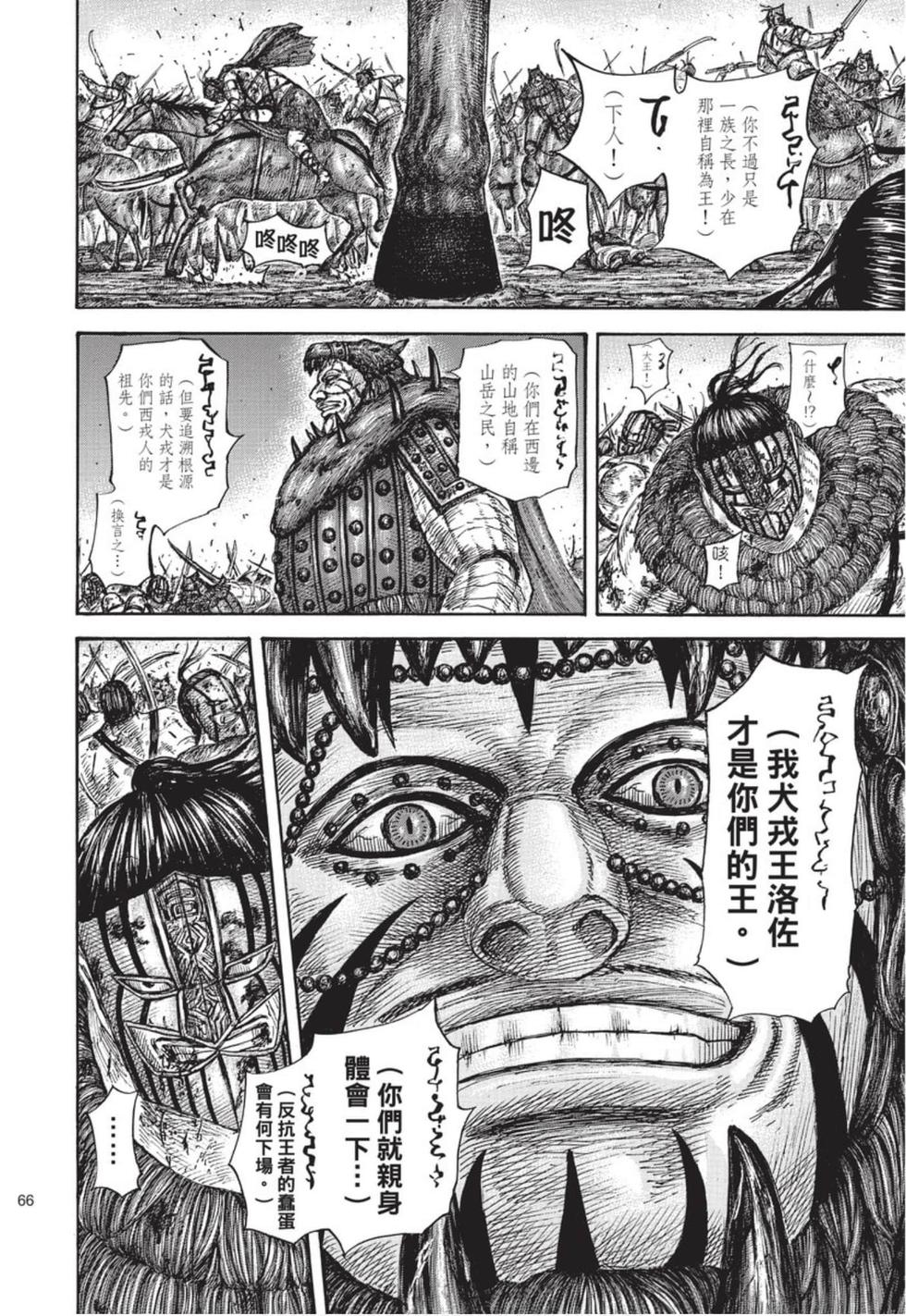第64页