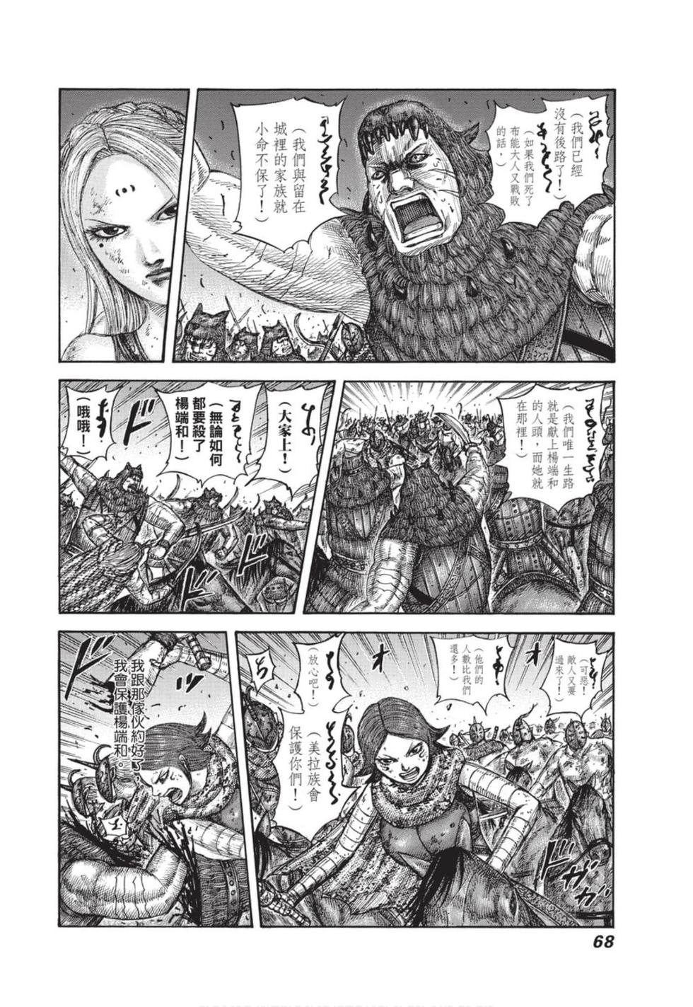 第66页
