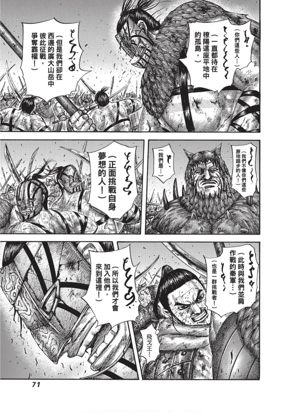 第69页