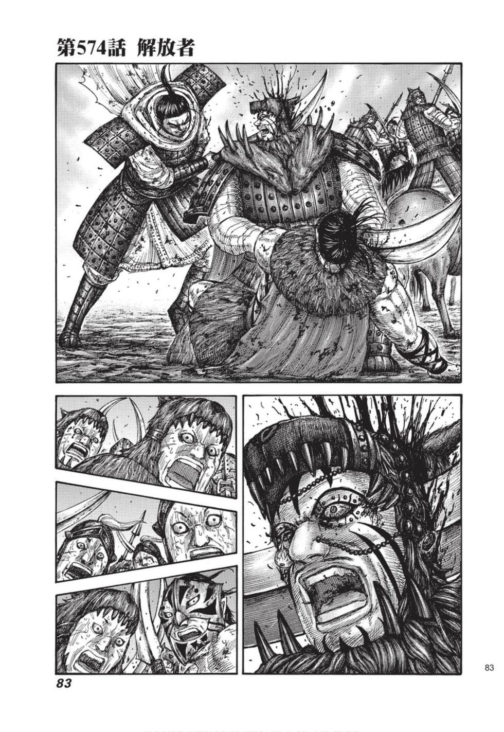 第81页
