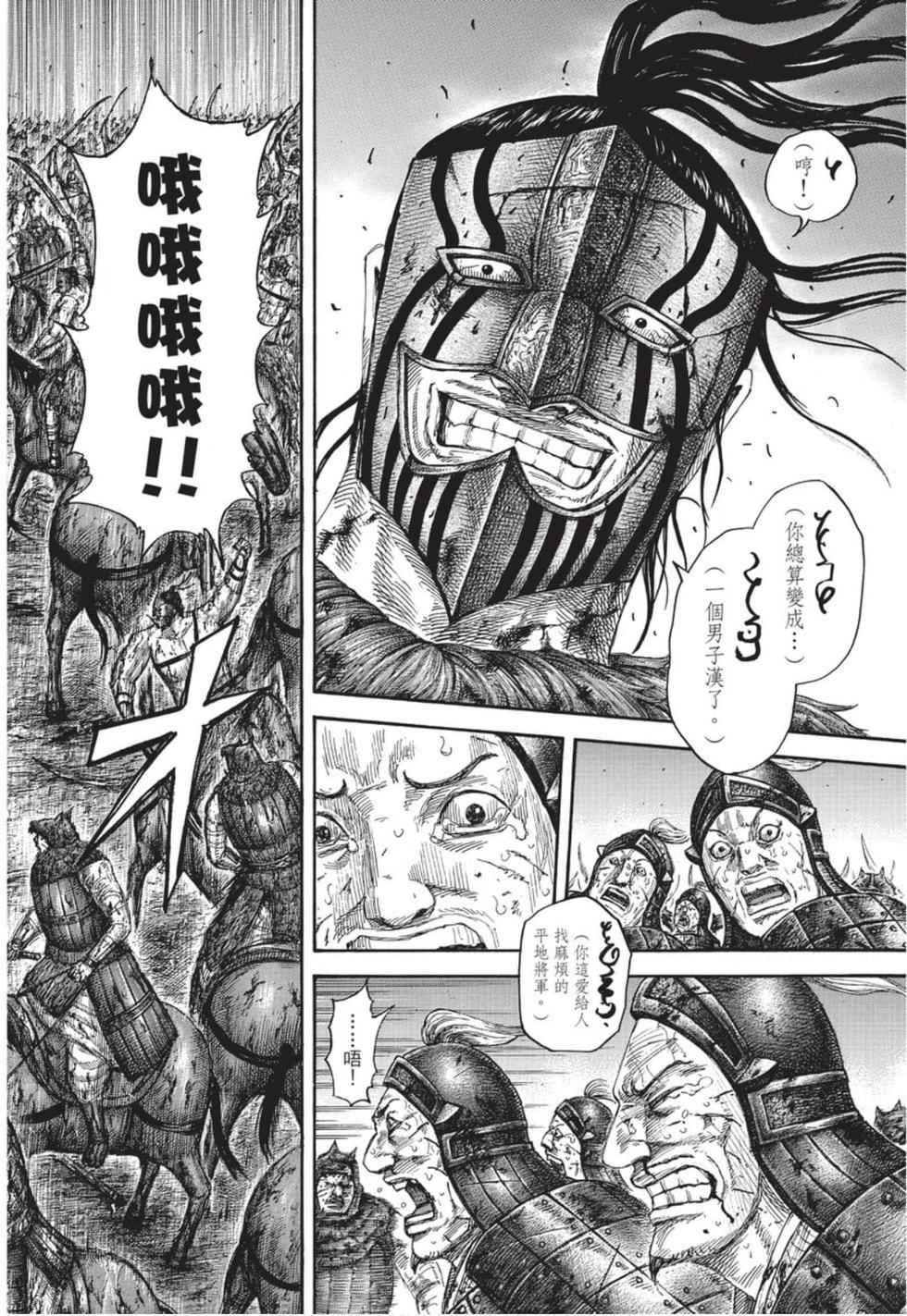 第82页