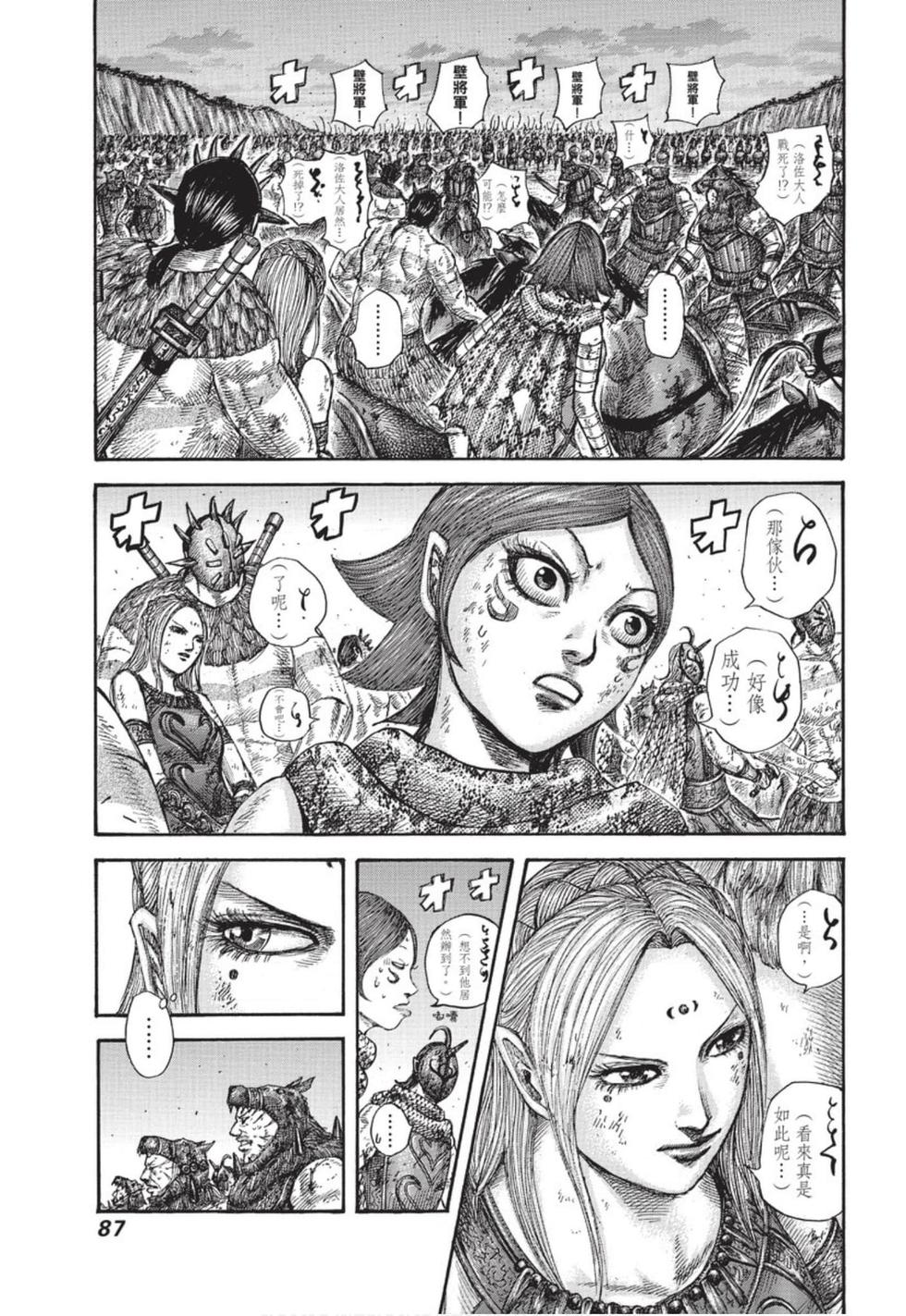 第85页