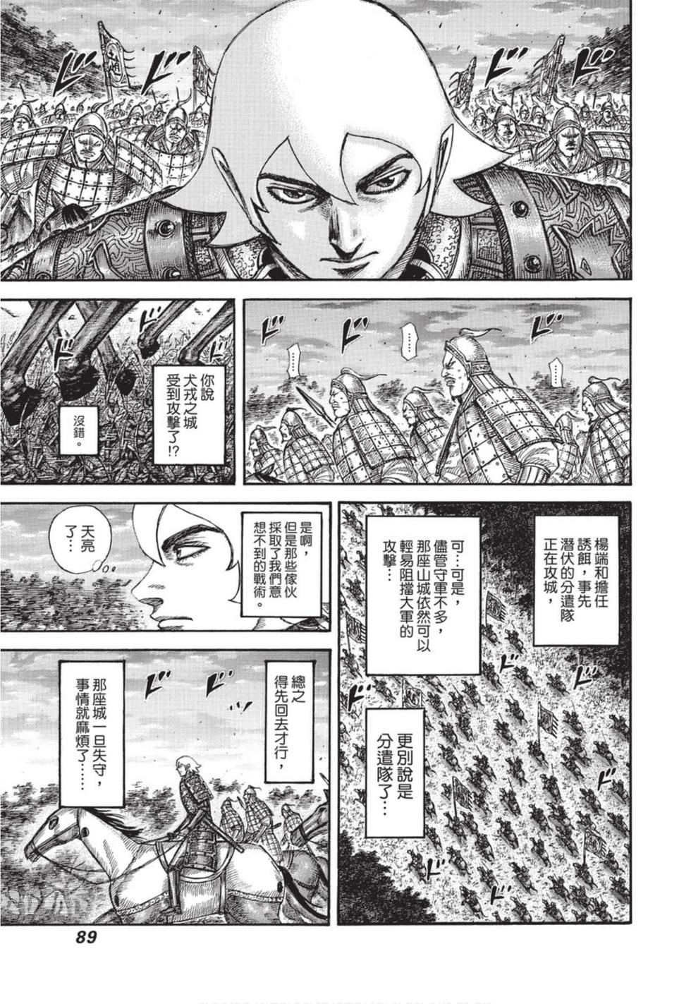 第87页