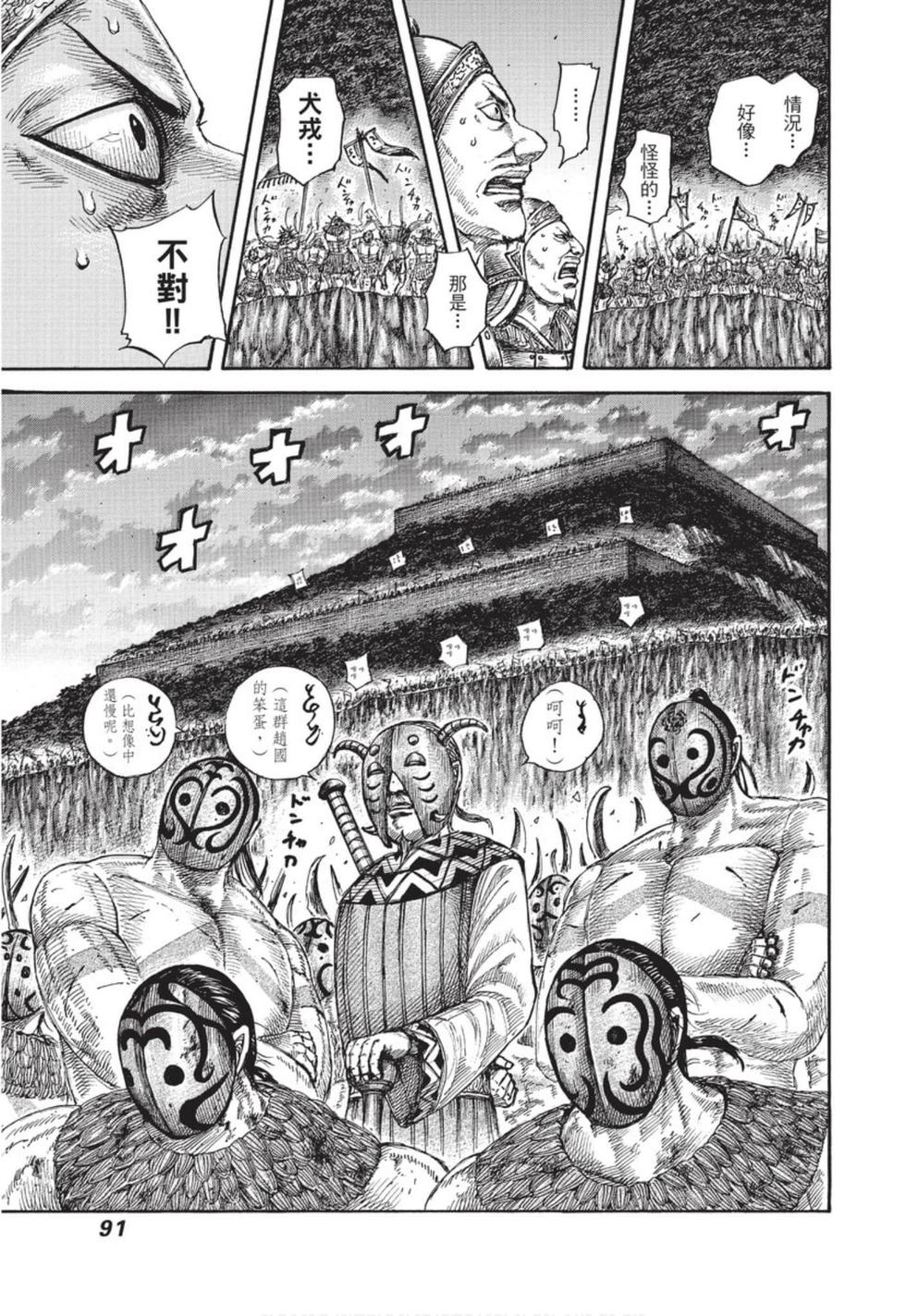第89页