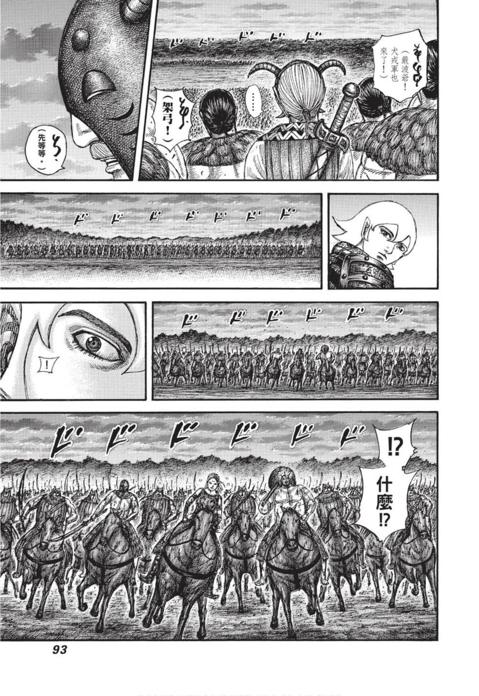 第91页