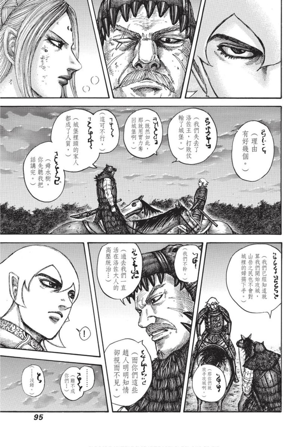 第93页
