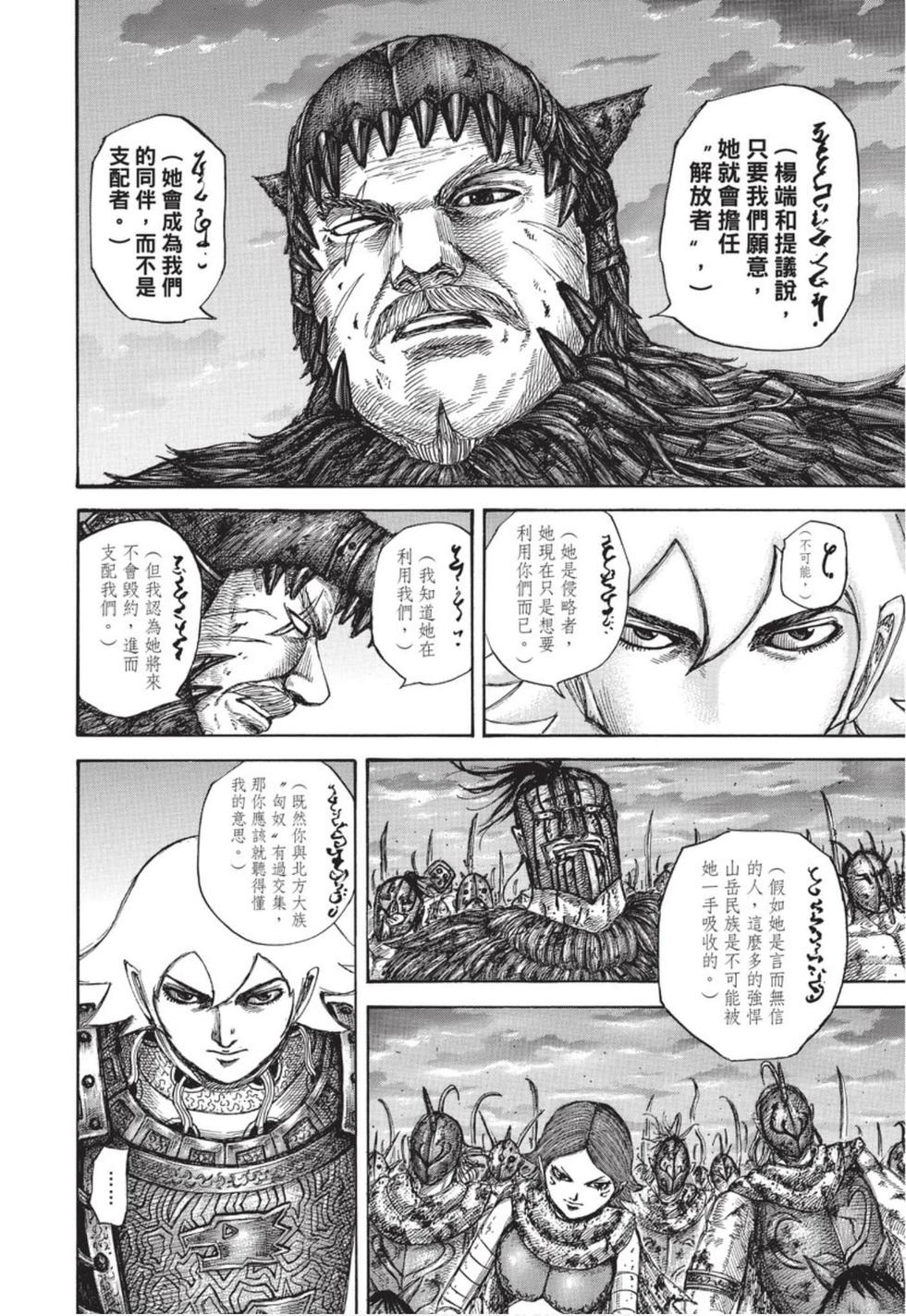 第94页