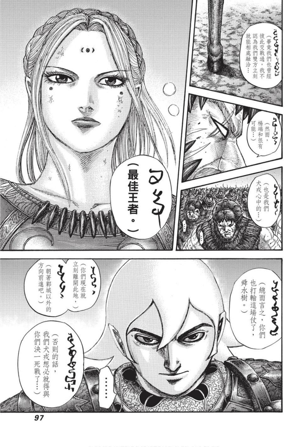 第95页