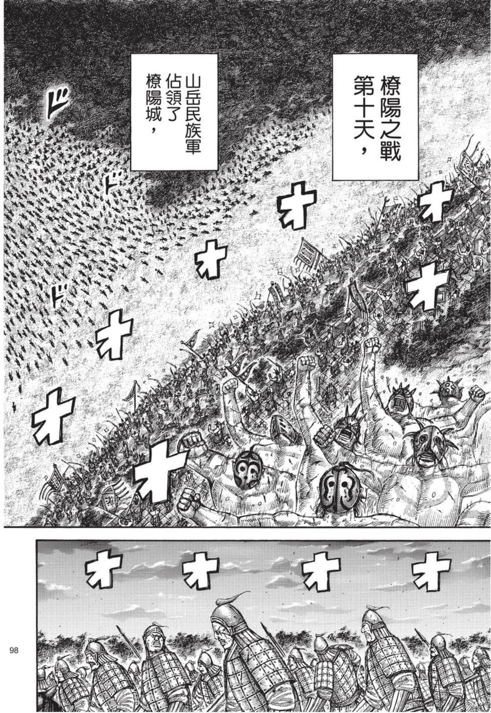 第96页