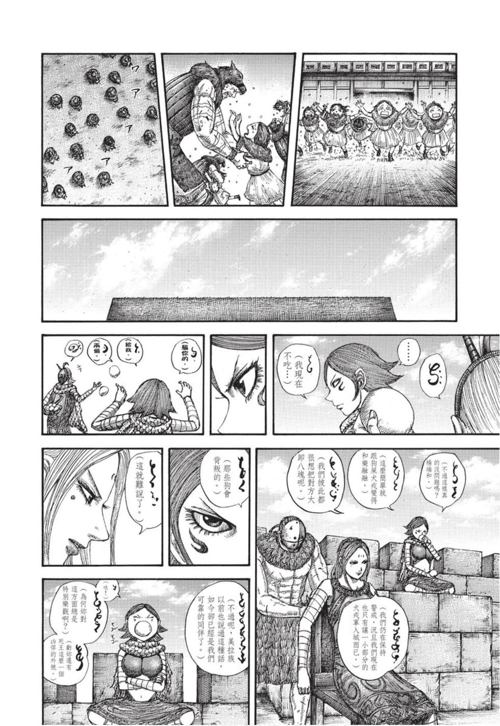 第98页