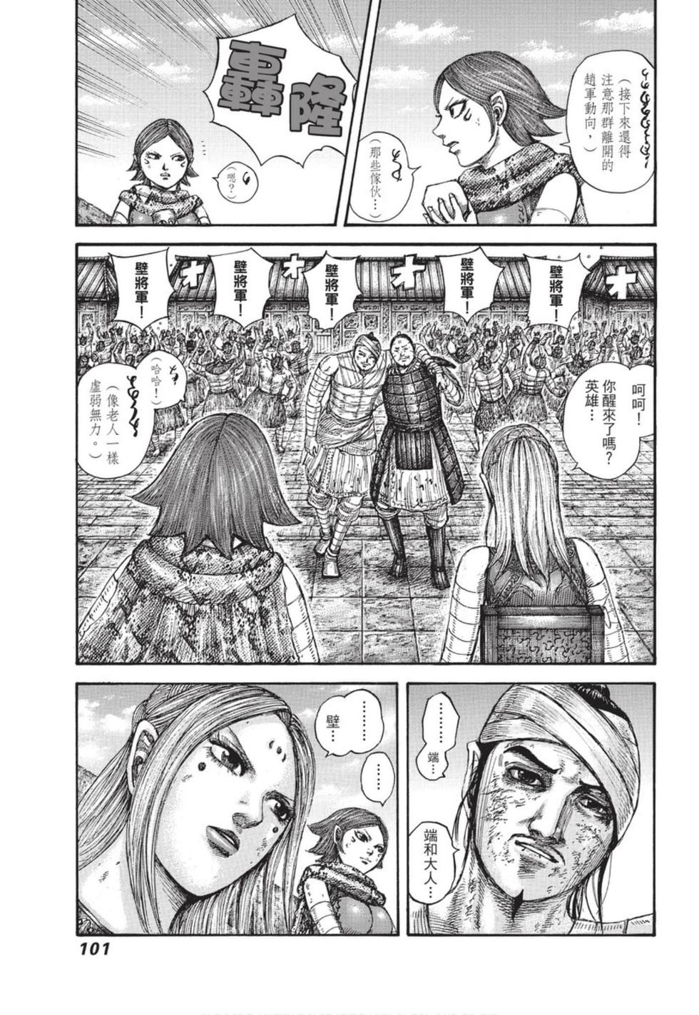 第99页