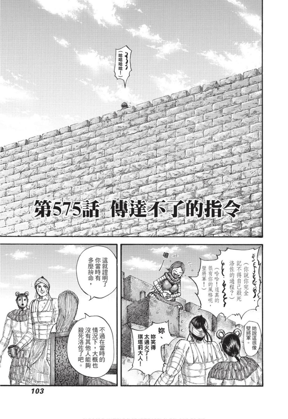 第101页