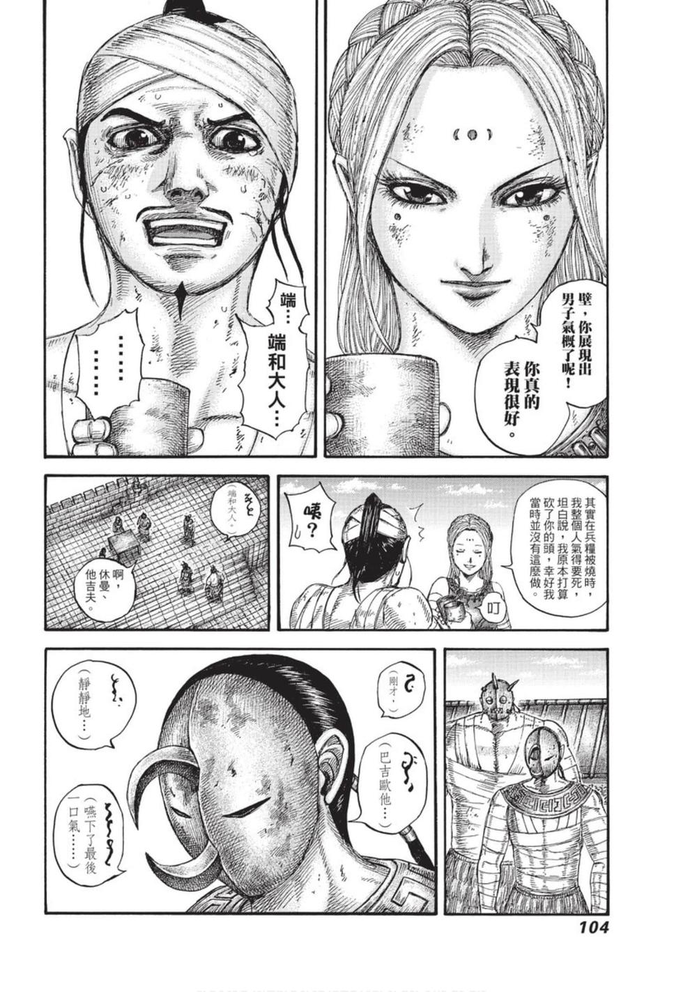 第102页
