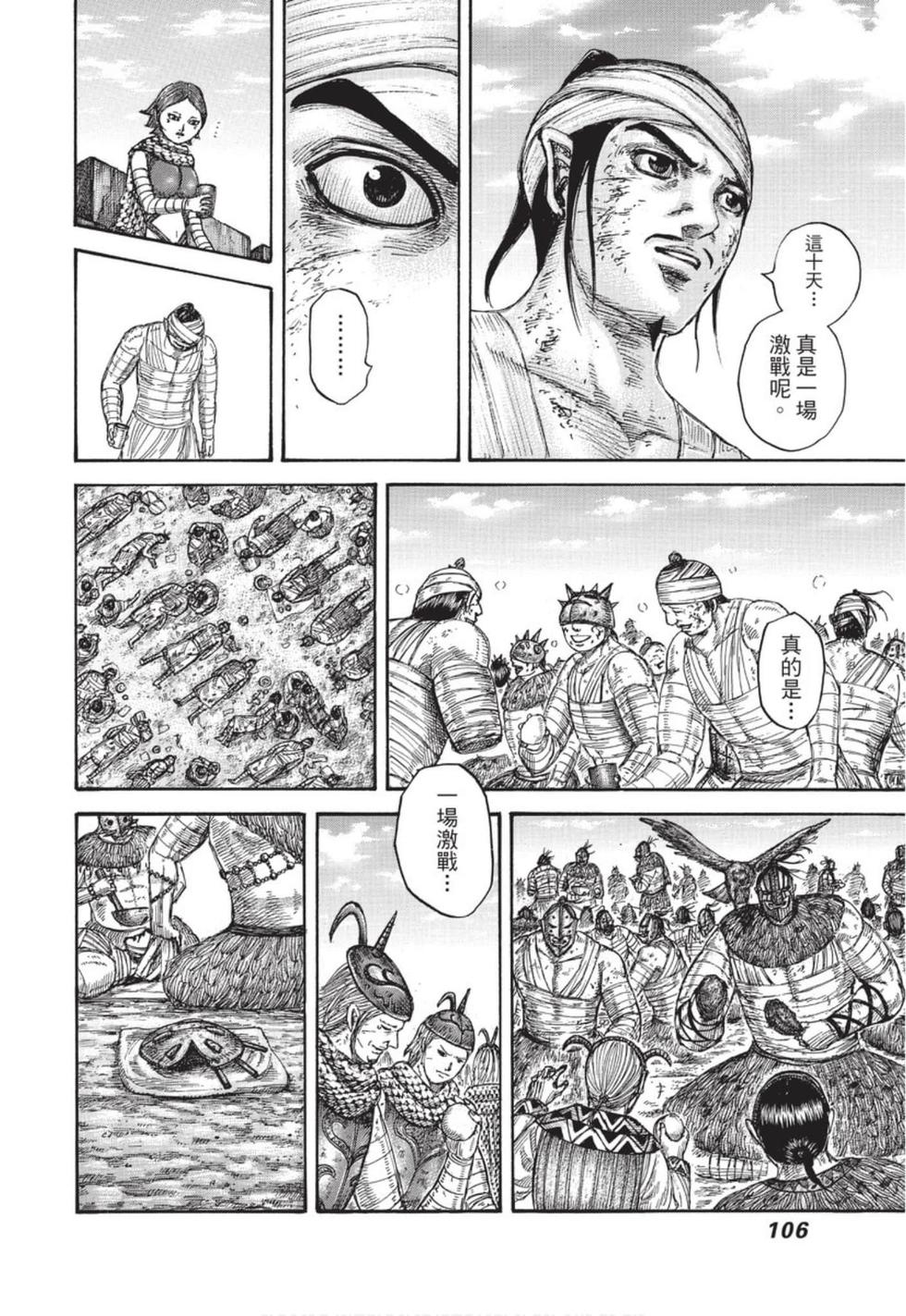 第104页