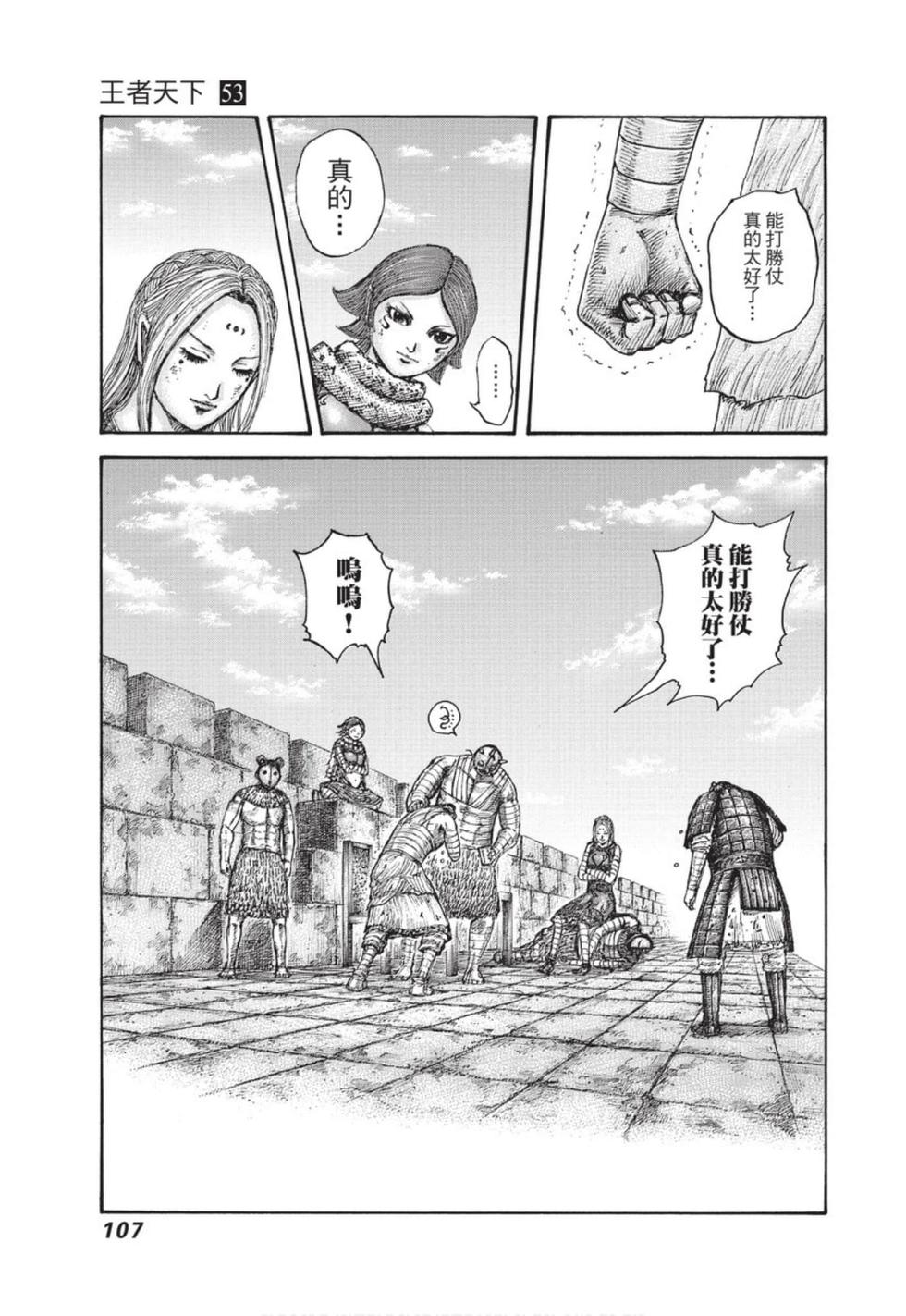 第105页