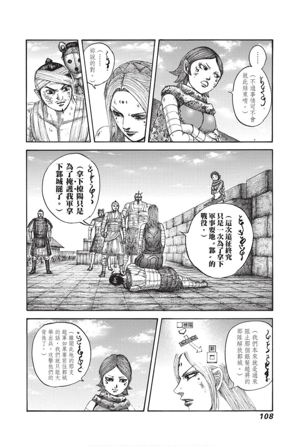 第106页