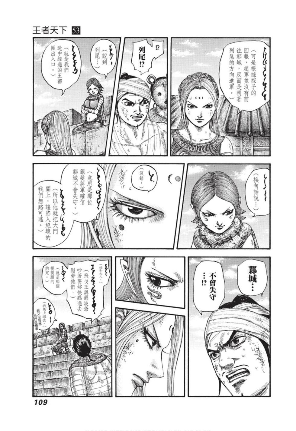 第107页