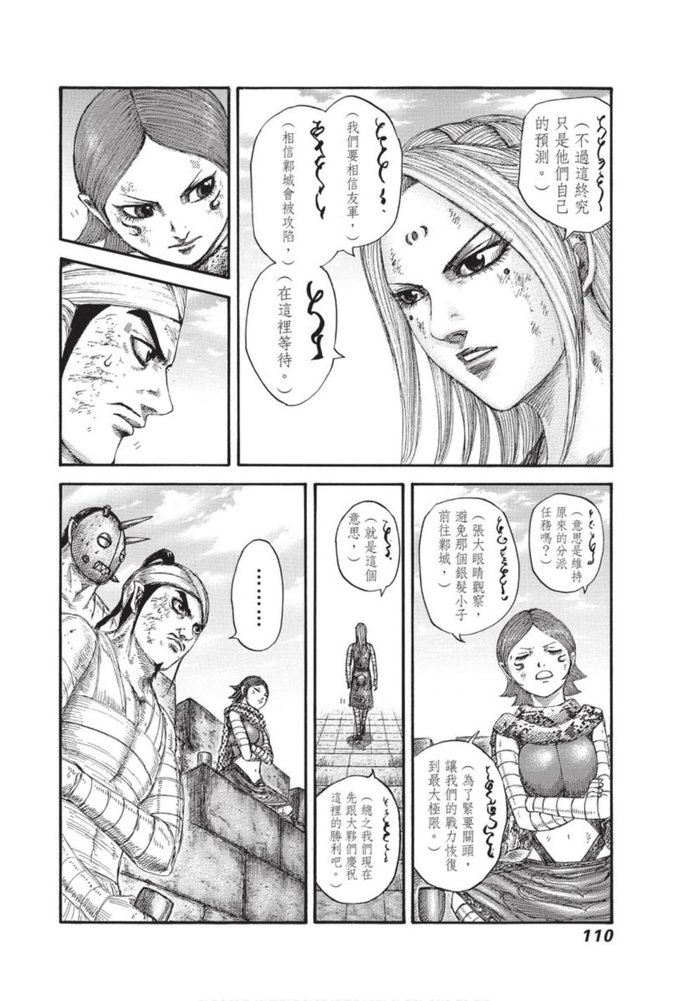 第108页