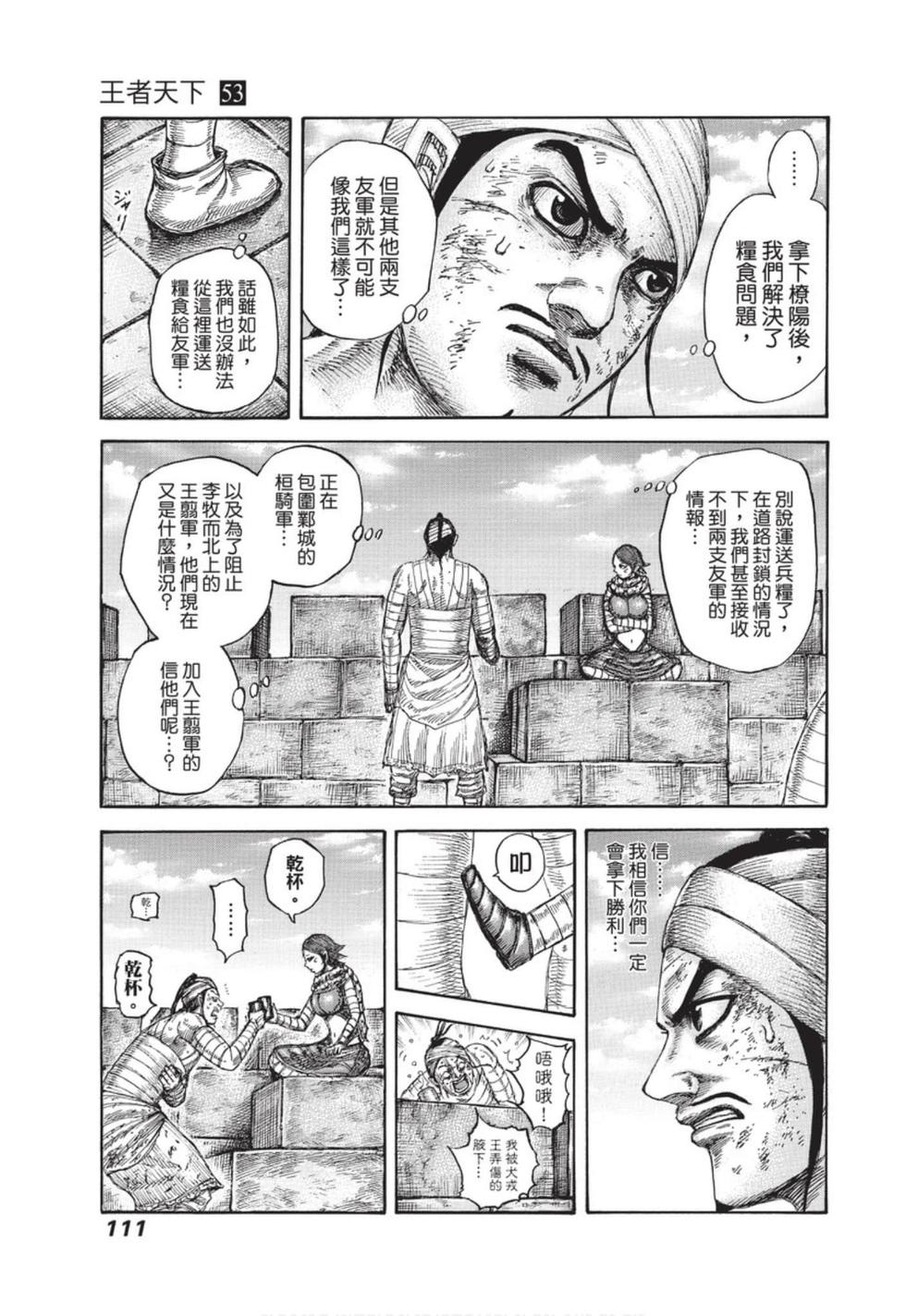第109页