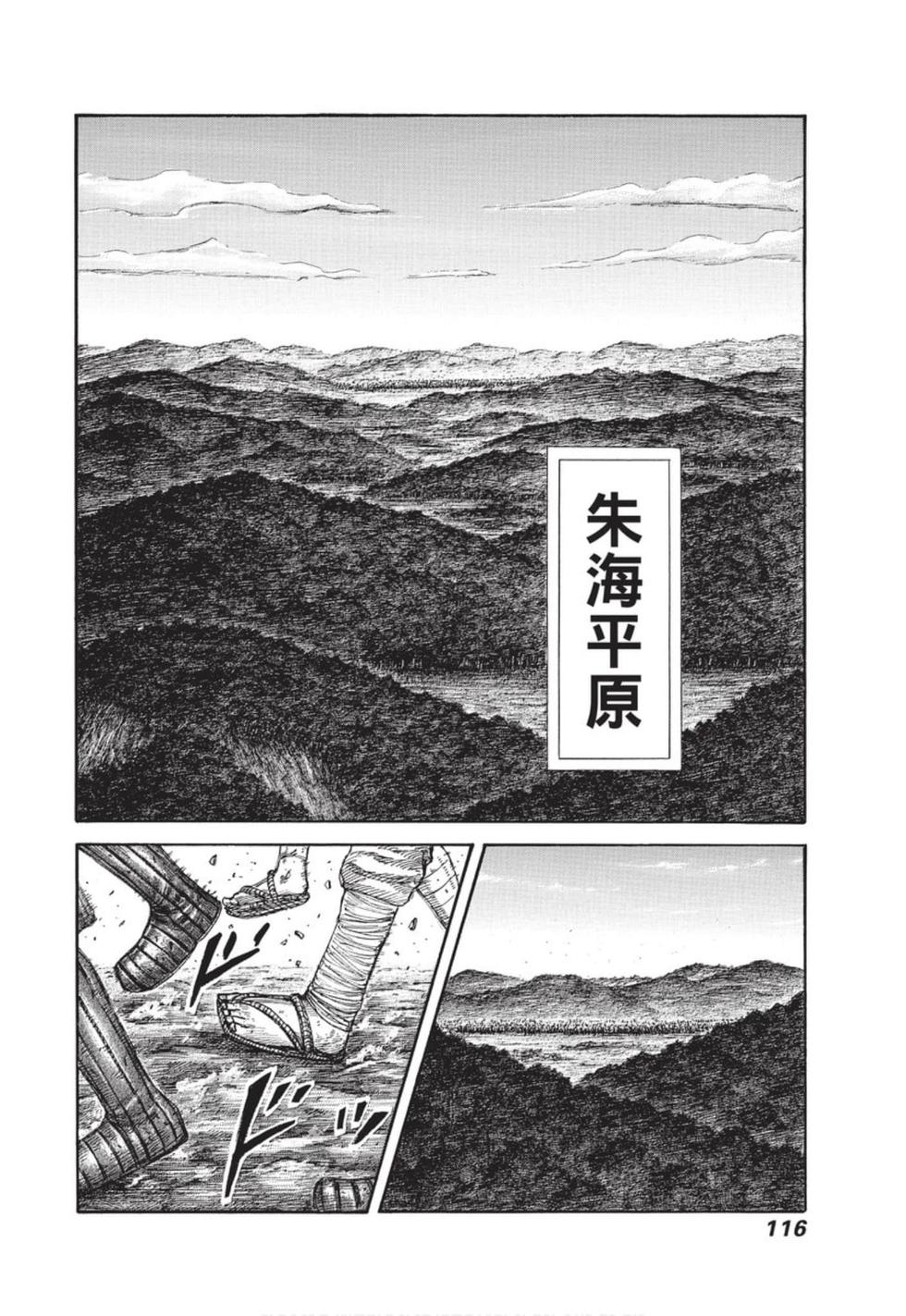 第114页