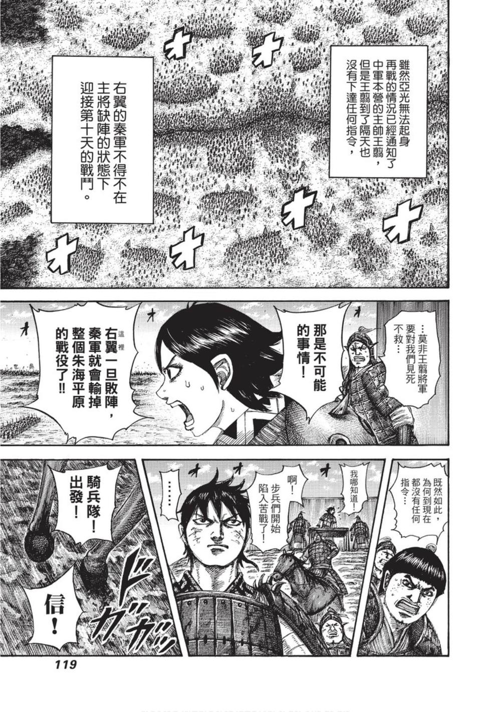 第117页