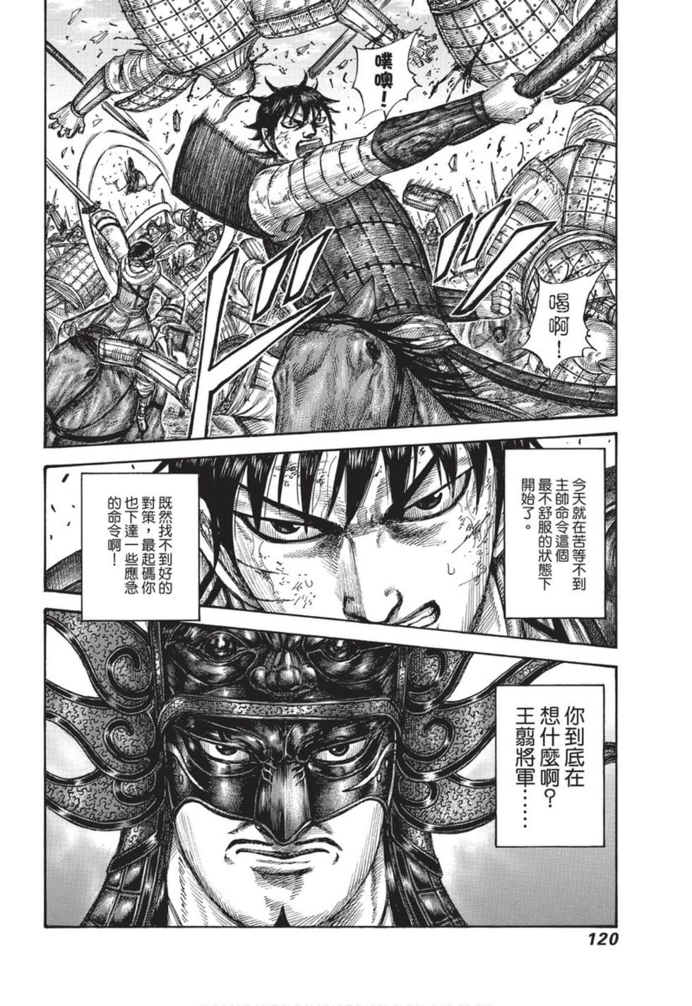 第118页