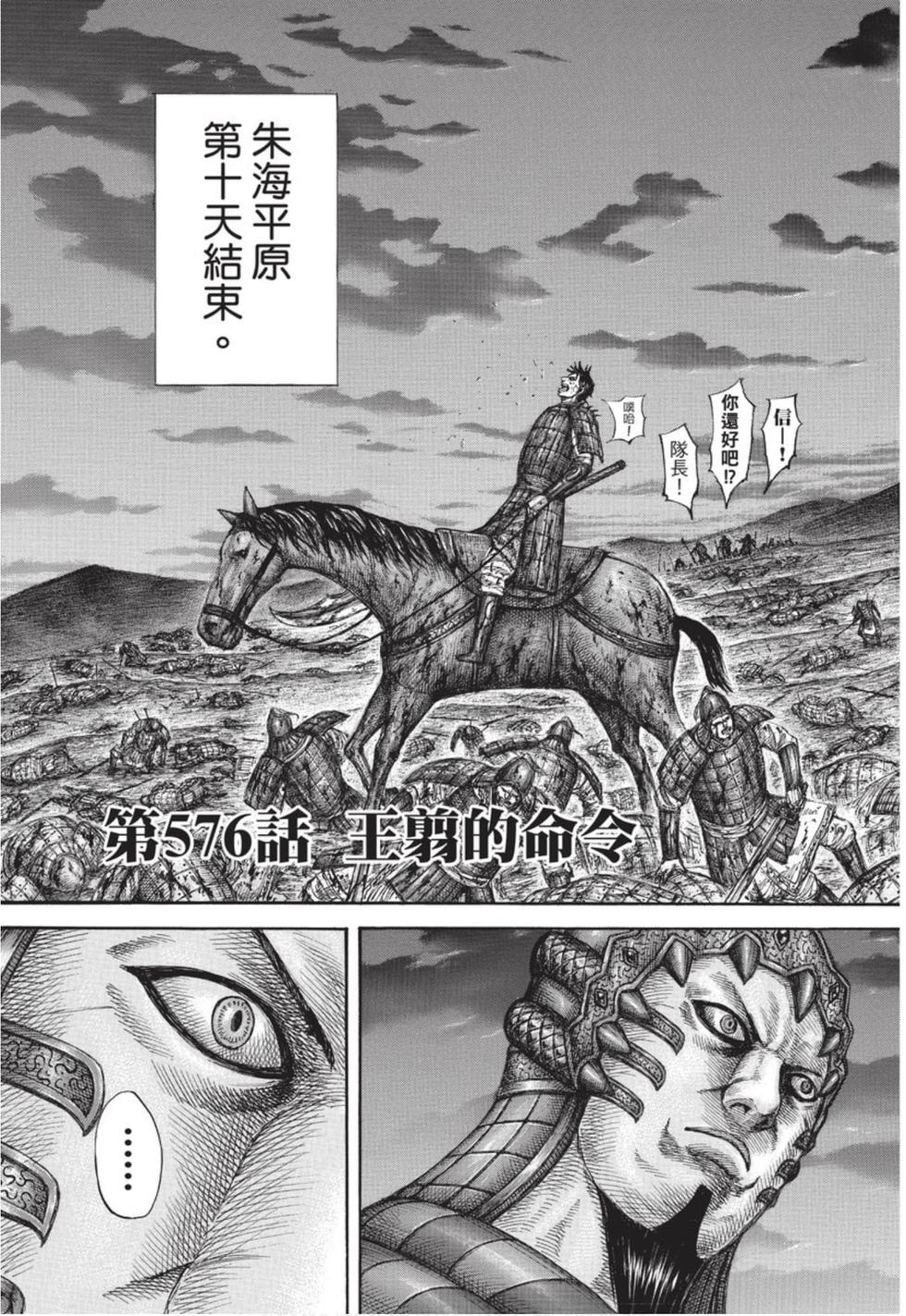 第121页