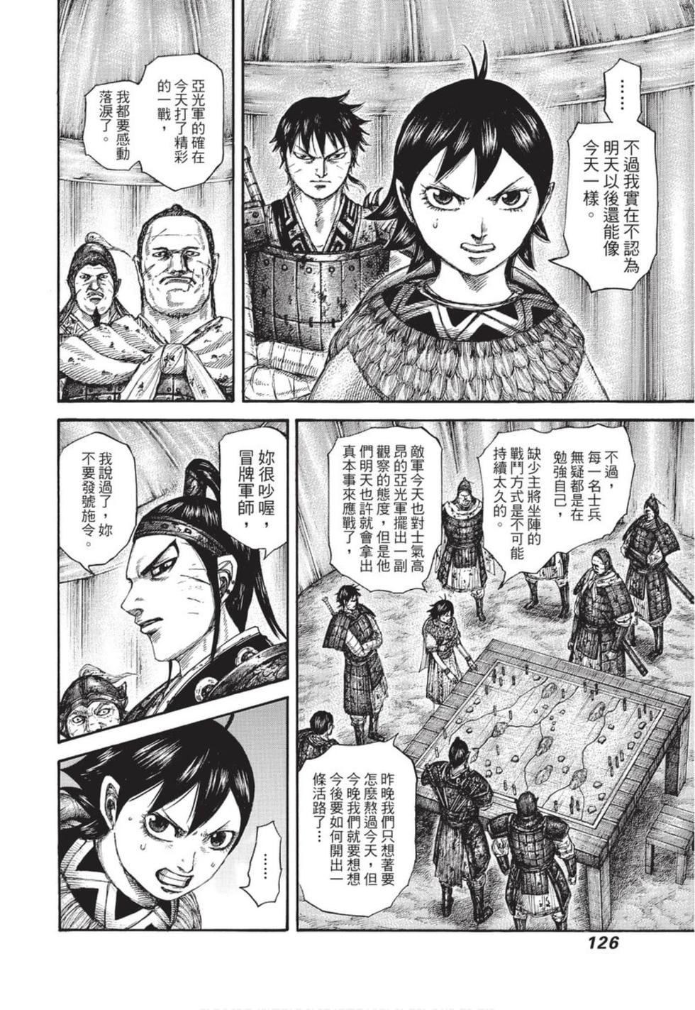 第124页